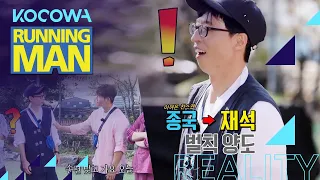 Jong Kook transfers his penalty to Jae Seok [Running Man Ep 523]