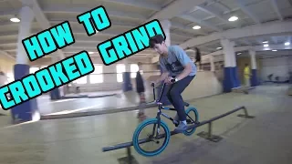 How to Crooked grind on BMX (Как сделать крукед на ВМХ)