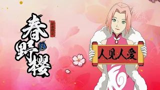 Sakura [ New Year ] - Naruto Mobile Tencent