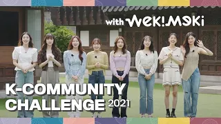 [2021 K-Community Challenge] Promotional video with Weki Meki