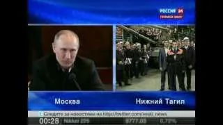 Владимир Путин и рабочие Нижнего Тагила