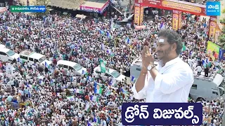 CM YS Jagan Memantha Siddham Bus Yatra Drone Visuals At Ravulapalem | AP Elections 2024@SakshiTVLIVE