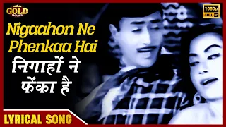 Nigahon Ne Phenka Hai - Jaali Note - 1960 - Lyrical Song - Asha , Rafi - Dev Anand , Madhubal