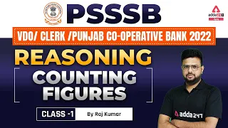 PSSSB VDO, Punjab Cooperative Bank, Clerk 2022 | Reasoning Classes | Counting Figure #1 By Raj Kumar