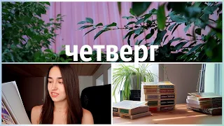 НЕДЕЛЯ ЧТЕНИЯ ЭКСКЛЮЗИВНОЙ КЛАССИКИ 📚 САМАЯ ТОЛСТАЯ КНИГА