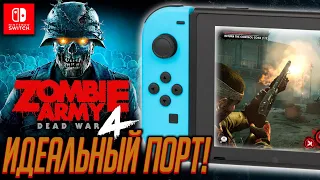 НедоОбзор: Zombie Army 4: Dead War - Nintendo Switch