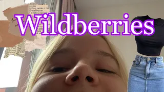 Все вещи с WB. Одежда с wildberries. Сколько их?! #wildberries #WB