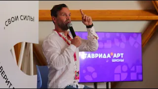 Виктор Добронравов. Арт-кластер Таврида. Июль 2021