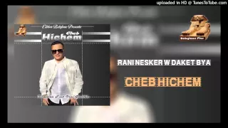 Cheb Hichem 2016 Rani Nesker Wdaket Biya Avec Amine La Colombe Album 2016 By Ilyes Proson