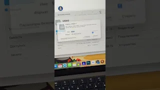 Делаем флешку для Mac и Windows