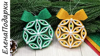 🎄 НОВОГОДНИЕ ИГРУШКИ НА ЁЛКУ 🎄  НОВОГОДНИЙ ШАР  Christmas decorations DIY ЕленаПодарки