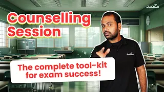 MDCAT Counselling Session, The complete toolkit for exam success