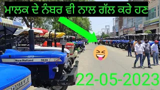 22-05-2023 | Fatehabad tractor mandi live sales | tractor for sale | haryana tractor mandi live sale