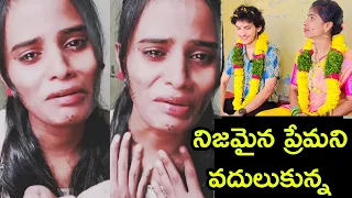 Jabardasth Faima Emotional Words On Patas Praveen Marriage