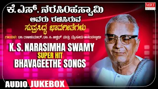 K S Narasimha Swamy Bhavageethegalu | C Ashwath | Kannada Bhavageethegalu | Folk Songs|Kannada Songs