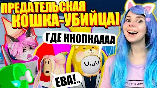 КАК ЙОШИ УЗНАЁТ, ЧТО Я ПРЕДАТЕЛЬ?! AMONG US в 3D Roblox Crewmates