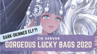 Love Nikki [CN] - Gorgeous 2020 Lucky Bag with DARK SKINNED ELF GODDESS !!