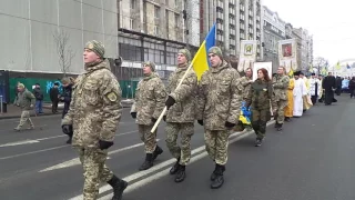 Хода «Вшанування пам’яті Героїв Небесної сотні»