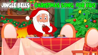 Jingle Bells Christmas Song with lyrics | Christmas Carols | Christmas Songs For Kids SKG ANIMATION