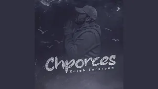 Chporces