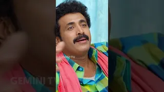 Manodu premalo padinattu unnadu ga | Aa Okati Adakku | Gemini TV #shorts