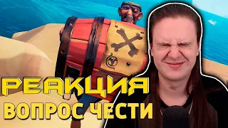 Вопрос чести /Titanfall 2,Sea of Thieves,Call of Duty: Cold War, Dota 2|РЕАКЦИЯ НА @SkipSG|