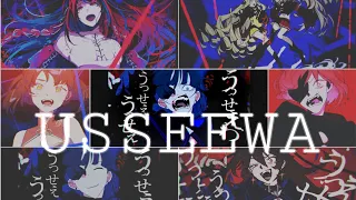 "Huh?" from USSEEWA (covers) part 2