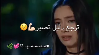 رحت انتا بس والله تالي تجيني 😏   تصميمي
