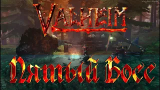 Valheim Гайд. Пятый Босс. Черный металл. Лен. Ячмень.