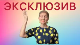 🔴ЭКСПРЕСС- ЭКСКЛЮЗИВ 🔴для рождённых 23 июля ( любого года) …. от Розанна Княжанская