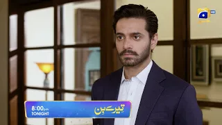 Tere Bin Episode 26 Promo | Tonight at 8:00 PM Only On Har Pal Geo