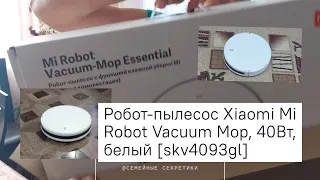 Распаковка/тестирование робота пылесоса Xiaomi Mi Robot Vacuum Mop с функцией влажной уборки