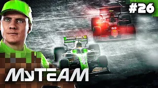 F1 2021 My Team Career Mode Part 26: INSANE 300IQ STRATEGY