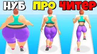 ЭВОЛЮЦИЯ ПОХУДЕНИЯ, МАКСИМАЛЬНЫЙ УРОВЕНЬ! | Fat 2 Fit