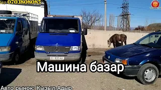 Машина базар Талас Кировка