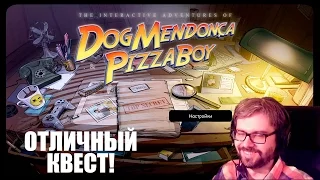 The Interactive Adventures of Dog Mendonça and Pizzaboy/Классный квест/ Прохождение #1