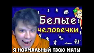 Бабушка Шо-шо определяет личность MaksiShow