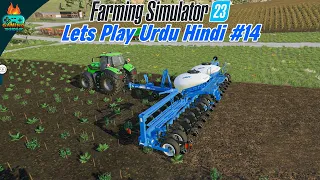 Let's Play Amberstone #14- Planting Cotton - Farming Simulator 23 Urdu Hindi