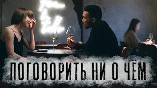 "Я просто так хочу  с тобой побыть" Светлана Калугина-Мулик. Читает Андрей Лукашенко