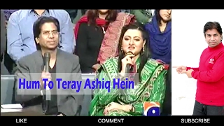 Hum to teray Ashiq Hein by Sabir Hussain Aneel