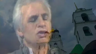 Евгений Клячкин поет "Псков"
