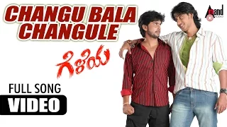 Geleya | Changu Bala Changule | HD Video Song | Shankar Mahadevan | Prajwal Devaraj | Tarun Chandra