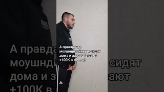 Сколько зарабатывает моушндизайнер