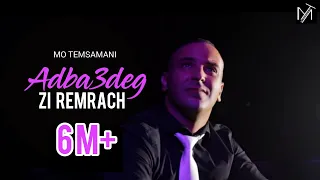 MO TEMSAMANI - ADBA3DEG ZI REMRACH [Exclusive Music Video]