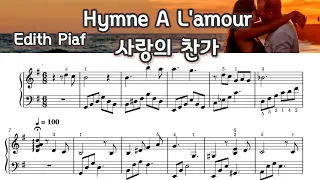 Hymne  A L'amour Piano Music Sheet  사랑의 찬가 피아노악보-   Edith  Piaf  by Sangheart Play