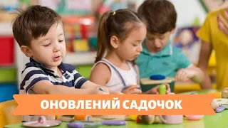 Столичні телевізійні новини | 13.11.19 | 17.00