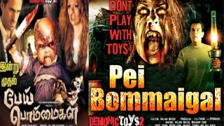 Hollywood Horror Movie 2016 || Pei Bommaigal || Tamil Dubbed Full HD Movie