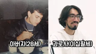 과족사진 대공개