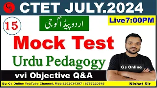 15.Urdu Pedagogy Mock Test |اردو پیڈاگوجی  معروضی سوالات|vvi Objective Question | CTET July2024,Gs