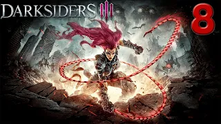 Прохождение Darksiders 3, без комментариев, часть 8